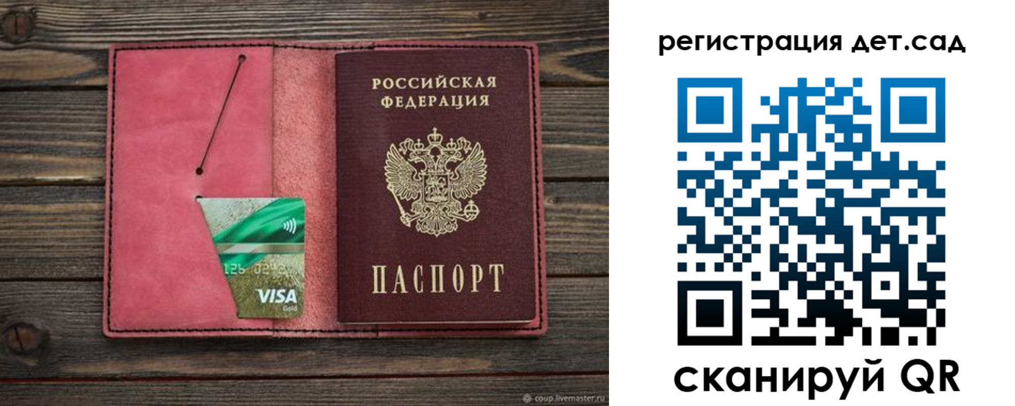 пропишу в квартире в Суворове