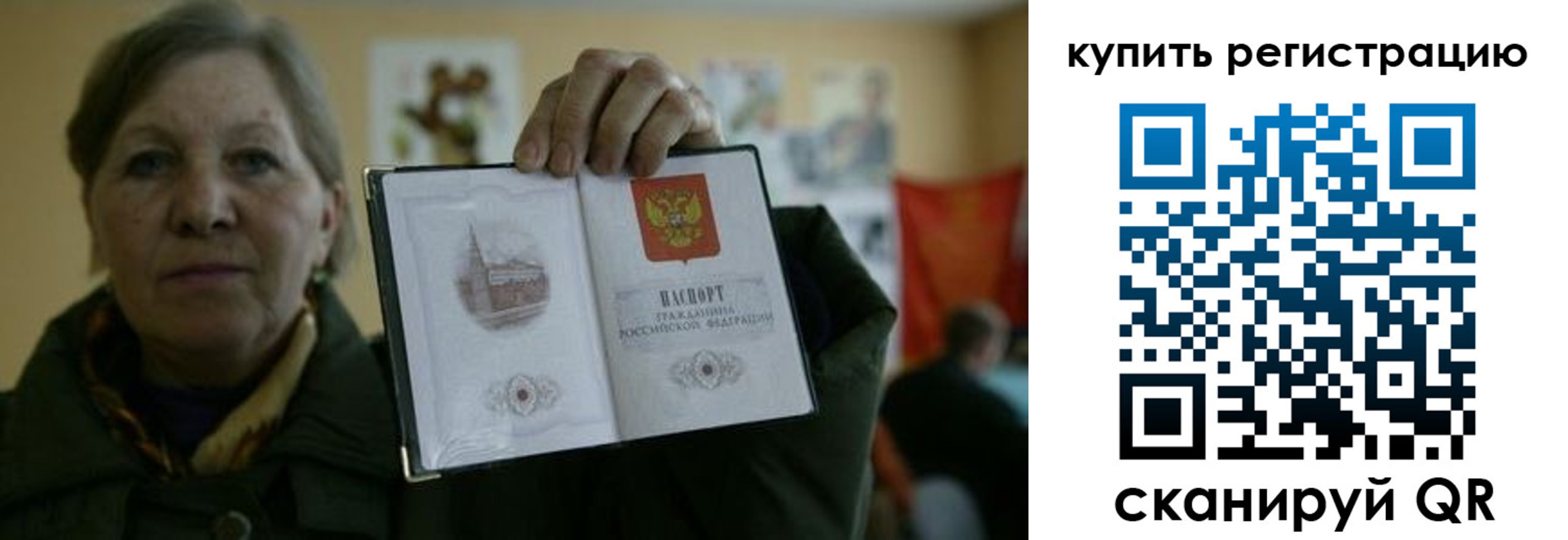 временная регистрация госуслуги в Суворове