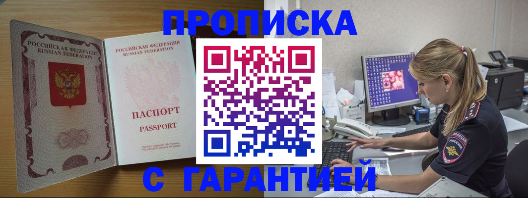 найти адрес прописки в Суворове