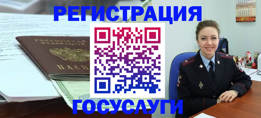 временная регистрация надежно в Суворове